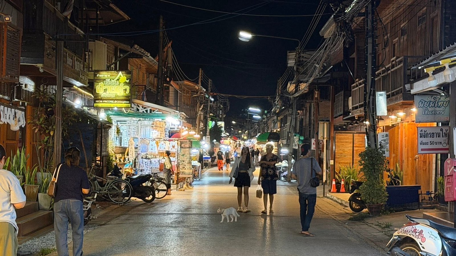 ถนนคนเดินเชียงคาน